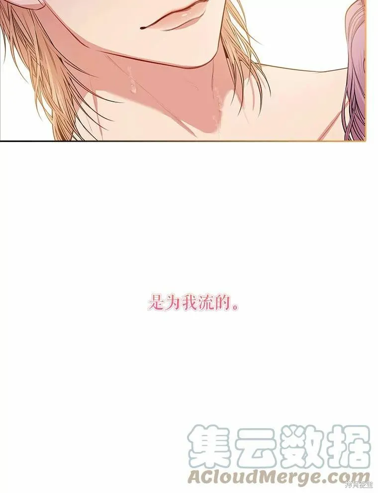 第63话 第55页
