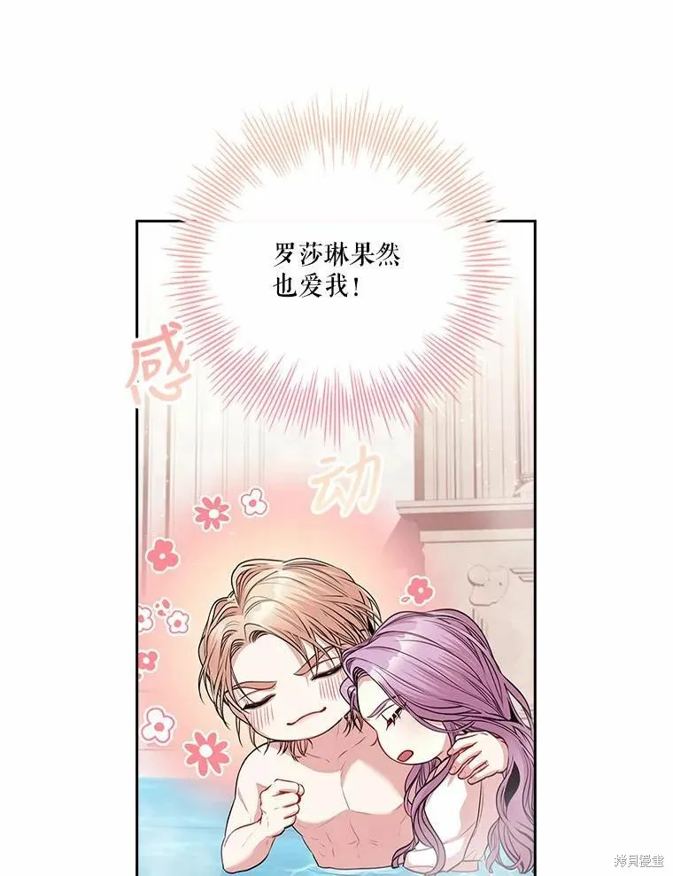 第63话 第56页