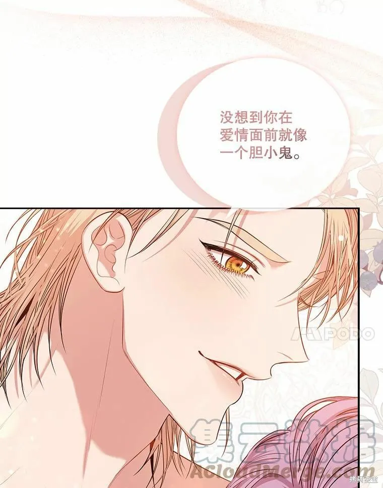 第63话 第64页