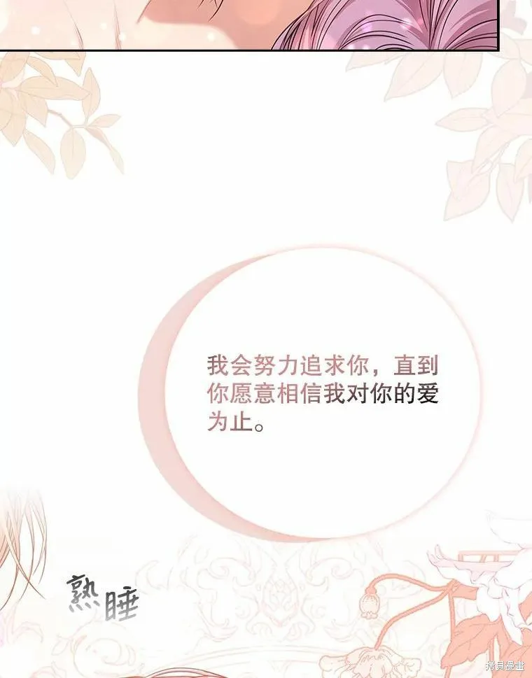 第63话 第65页