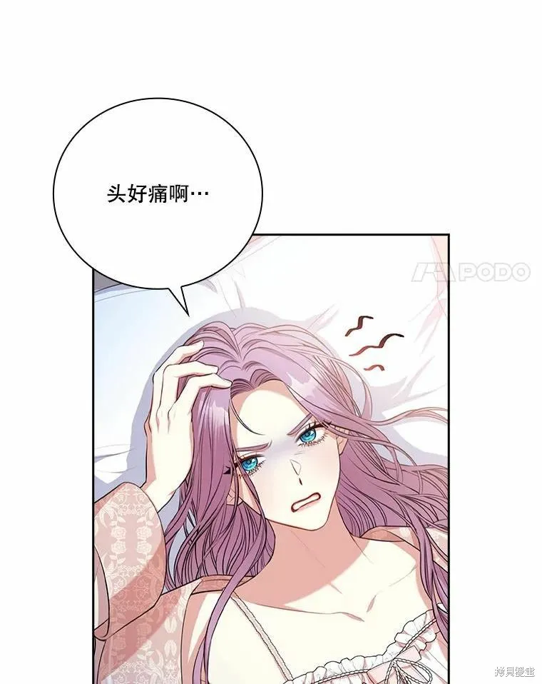第63话 第71页