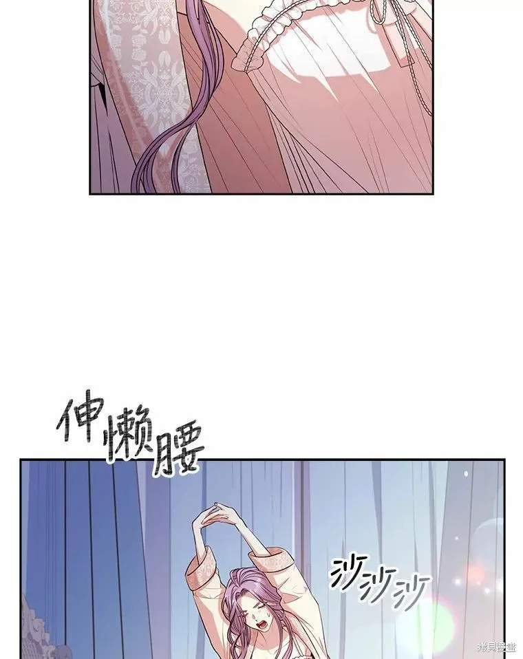 第63话 第72页
