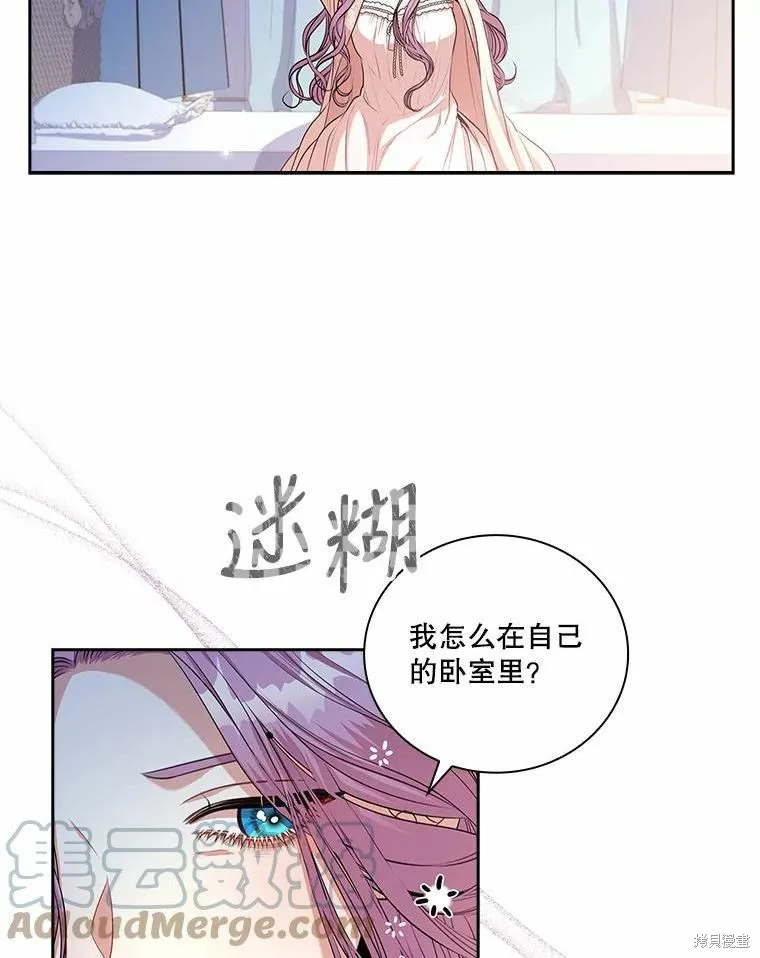 第63话 第73页