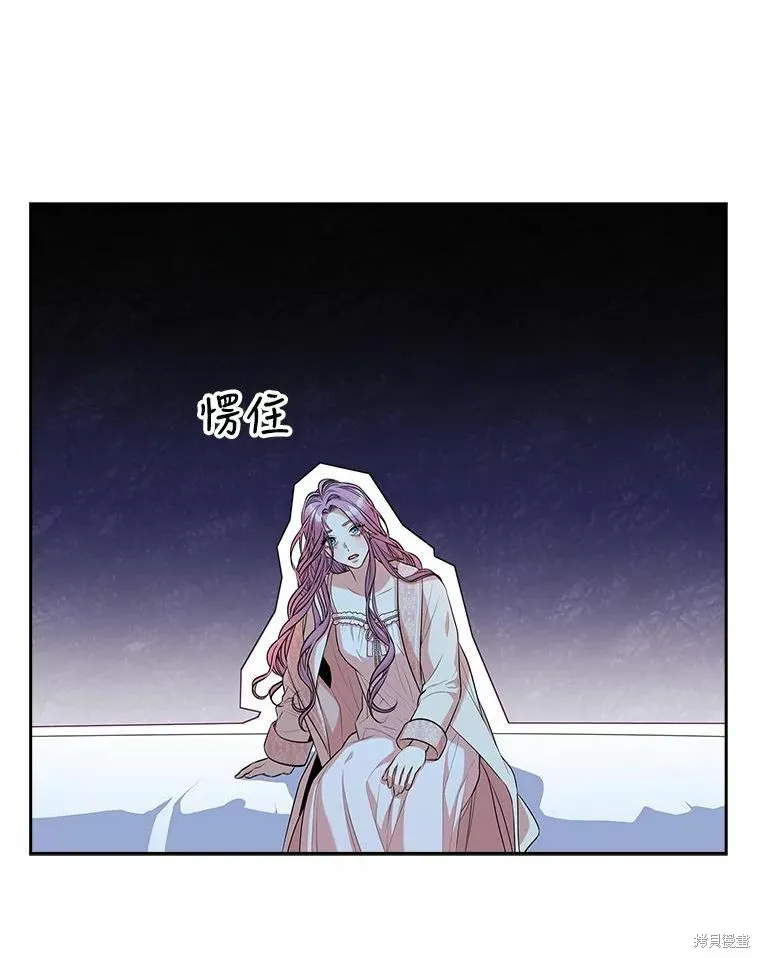 第63话 第75页