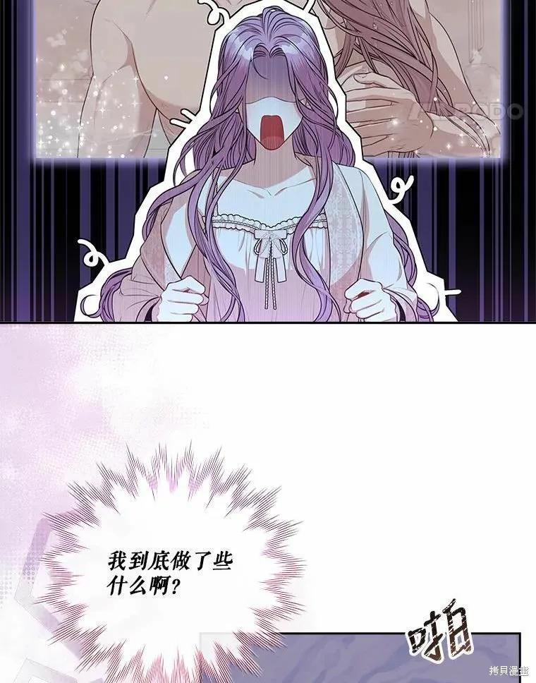 第63话 第78页