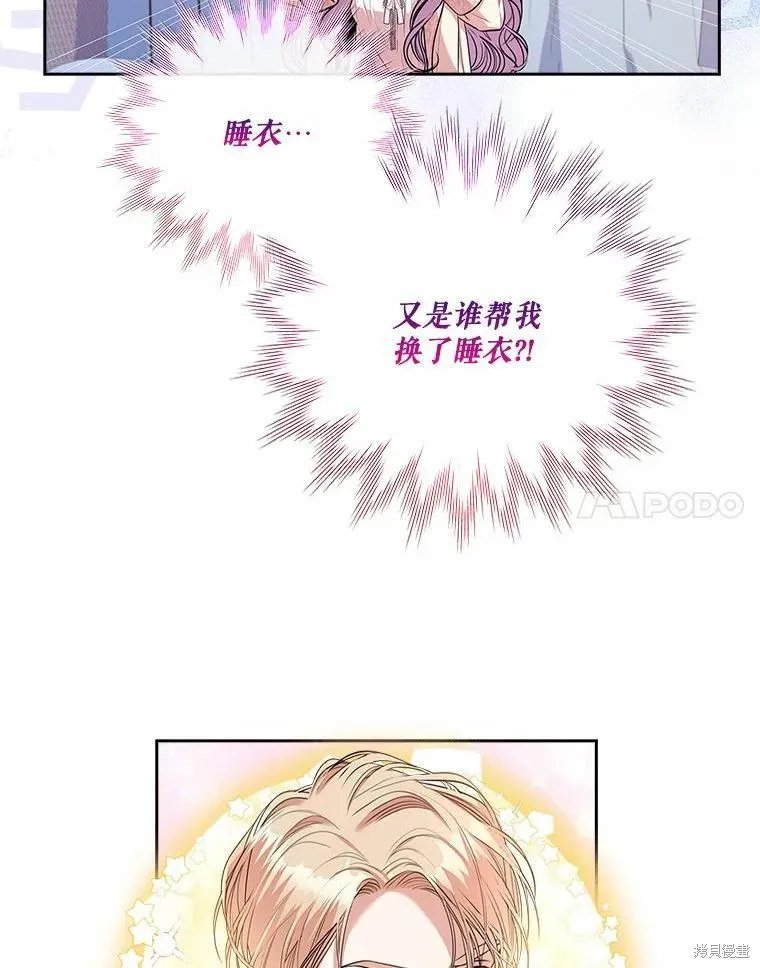 第63话 第81页