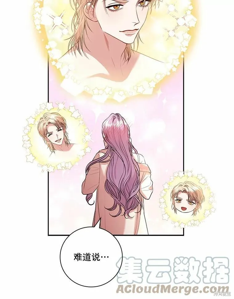 第63话 第82页