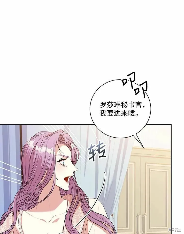 第63话 第83页