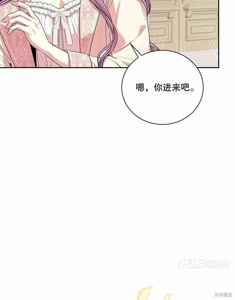 第63话 第84页