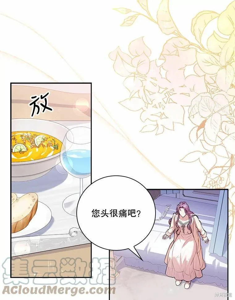 第63话 第85页
