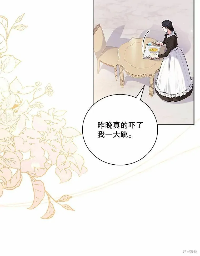第63话 第86页