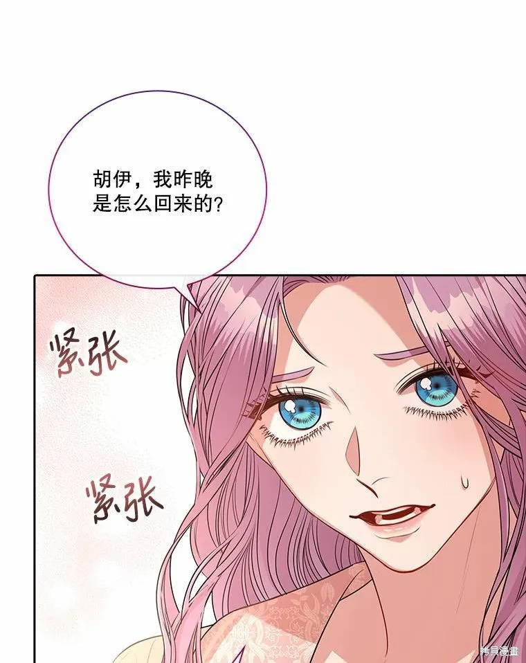 第63话 第87页