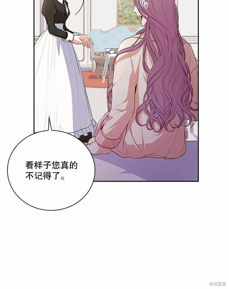 第63话 第89页