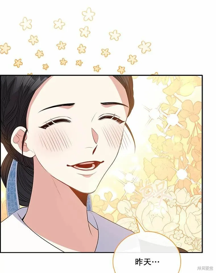 第63话 第90页
