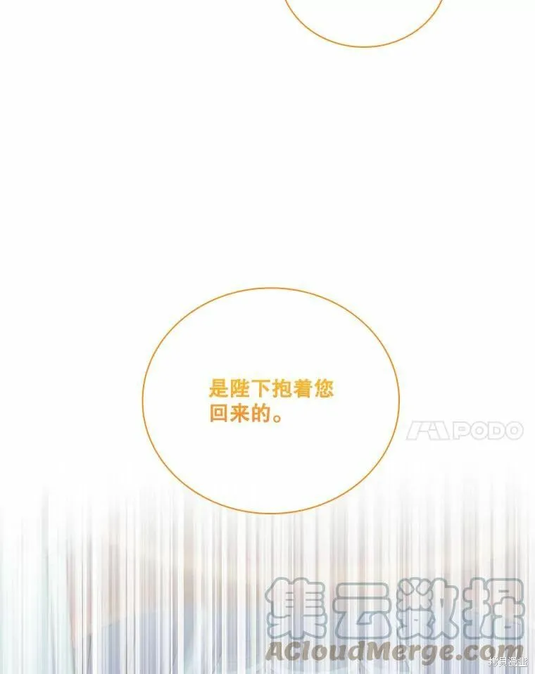 第63话 第91页