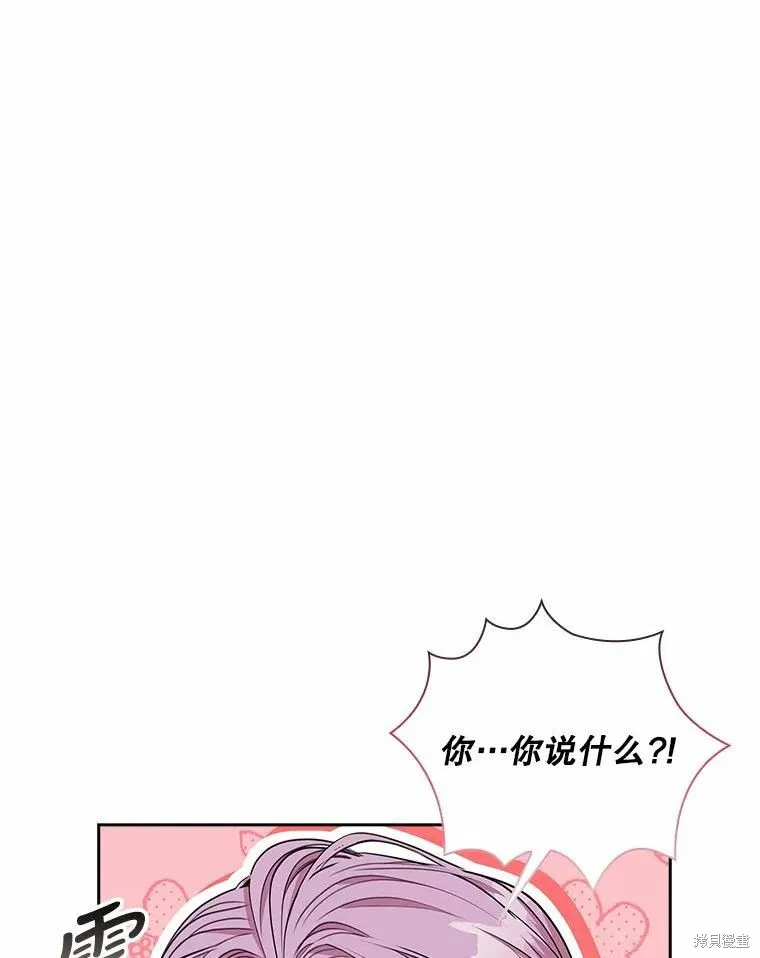 第63话 第93页