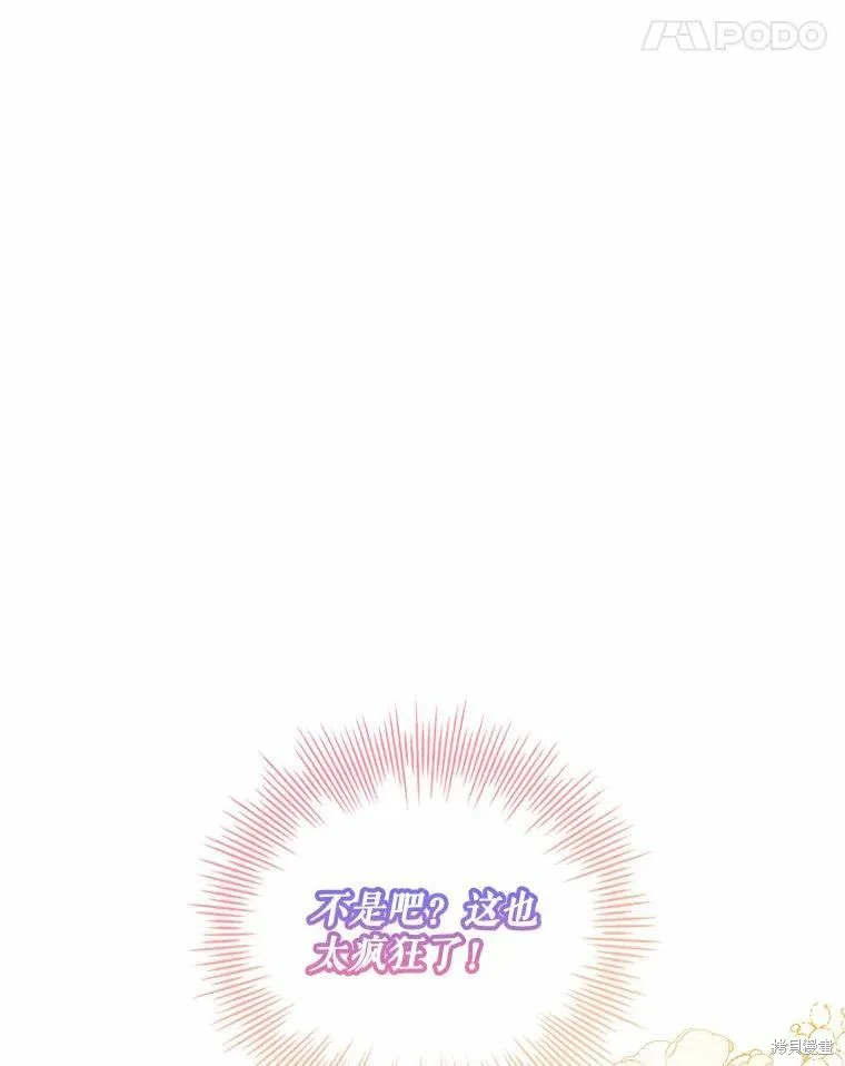 第63话 第95页