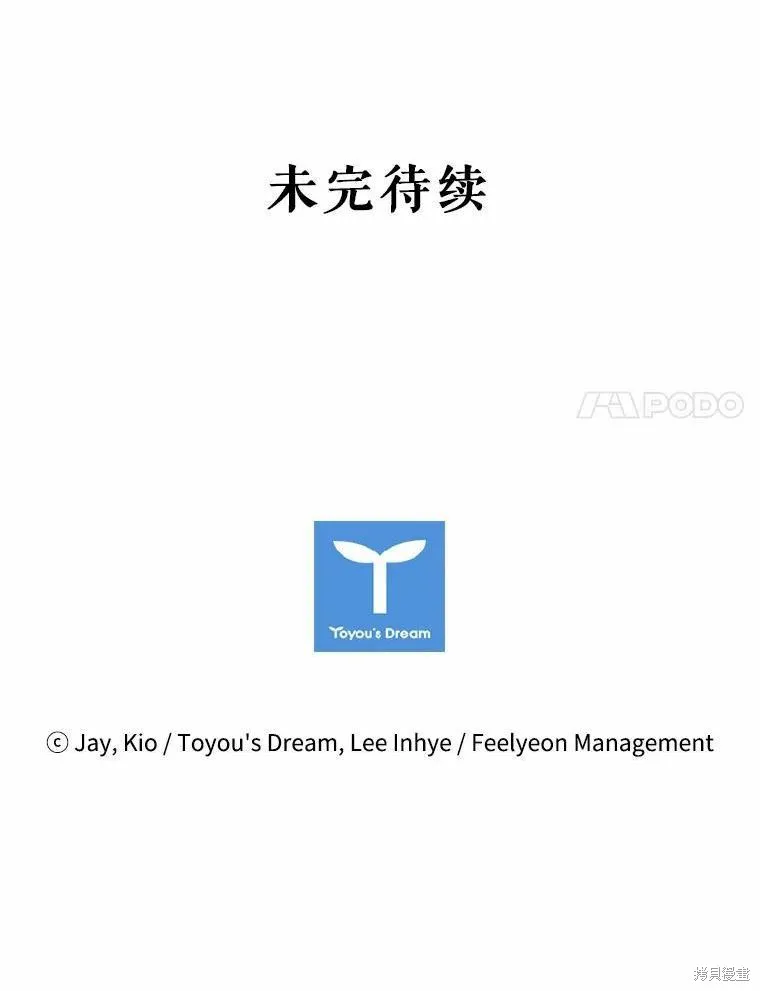 第63话 第98页
