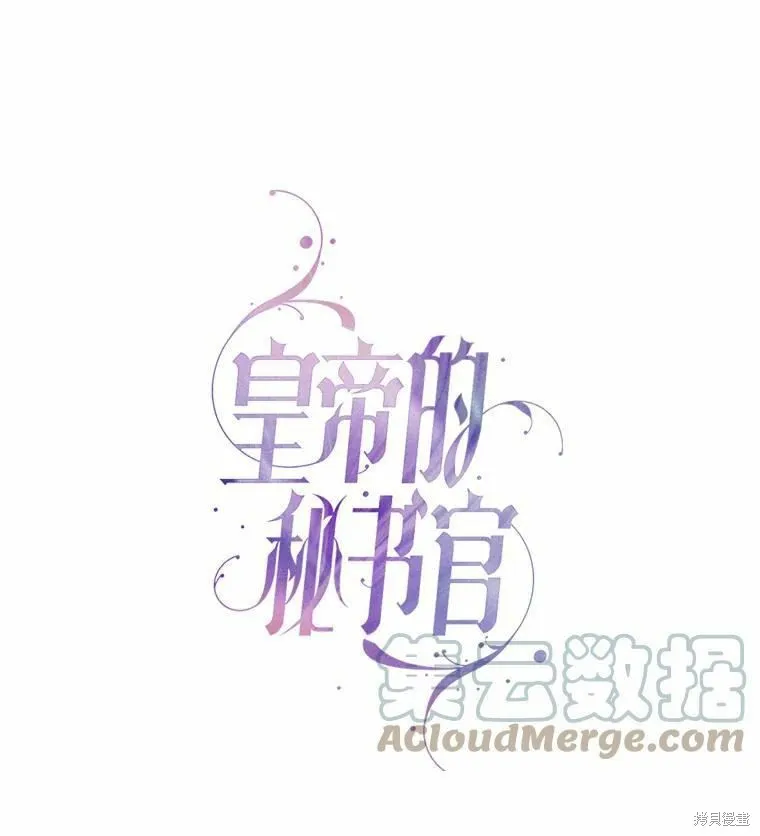 第62话 第1页
