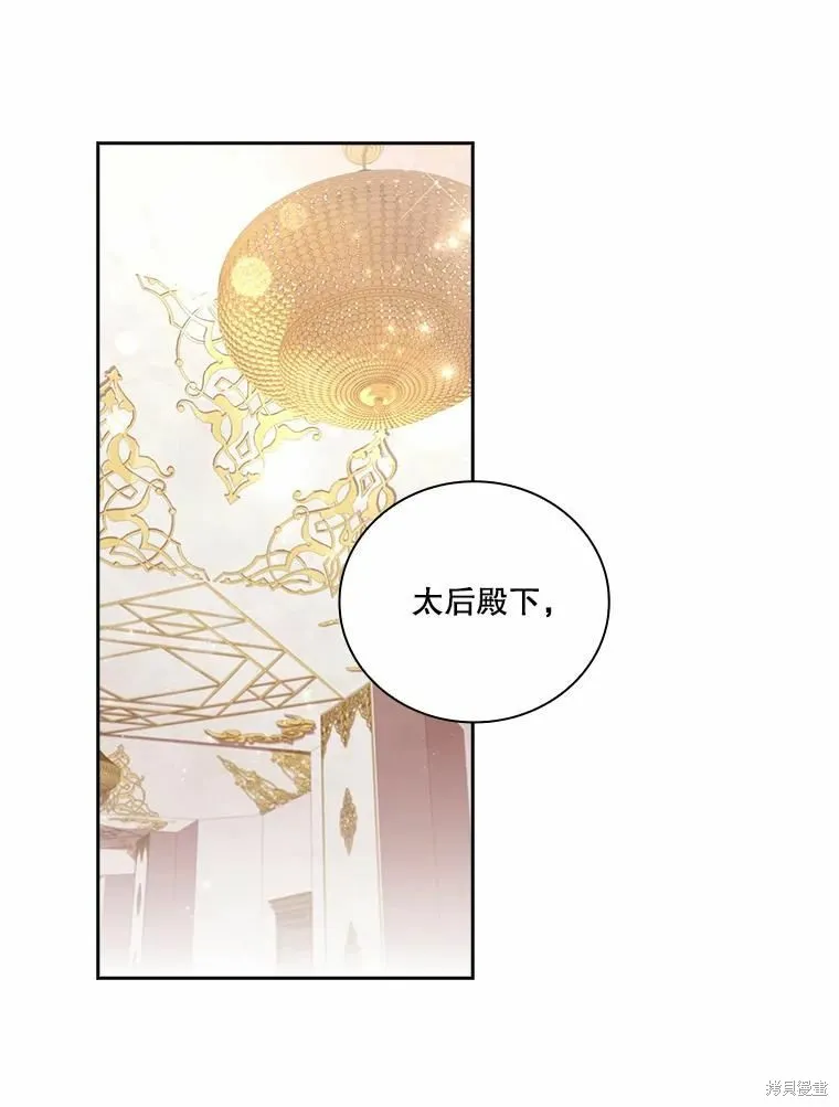 第62话 第3页