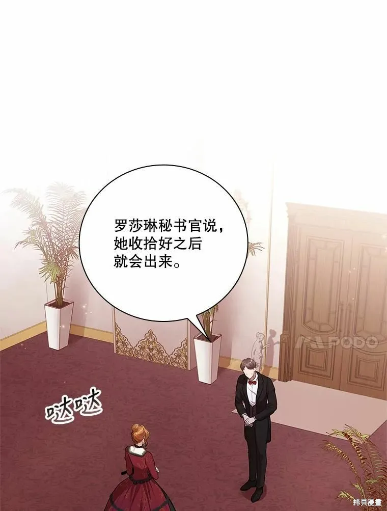 第62话 第4页