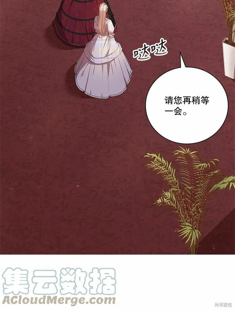 第62话 第5页