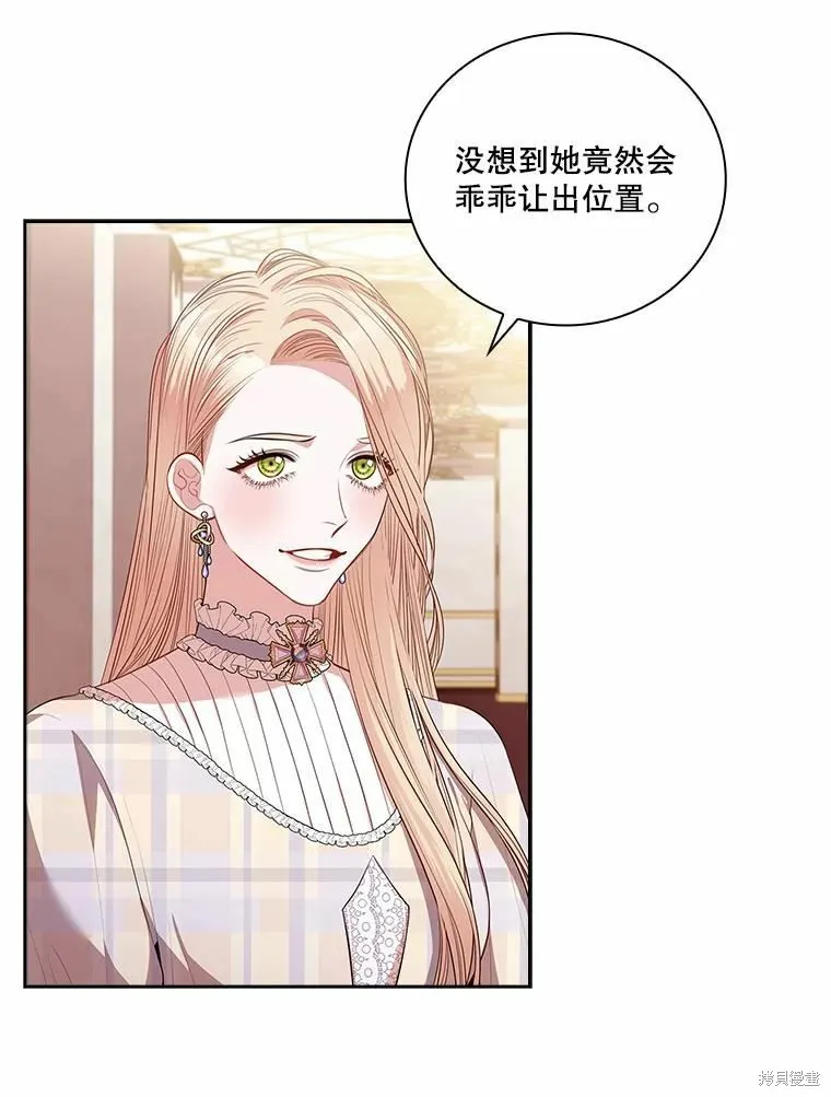 第62话 第6页