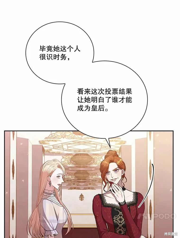 第62话 第7页