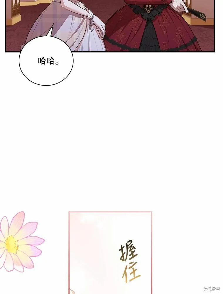 第62话 第8页
