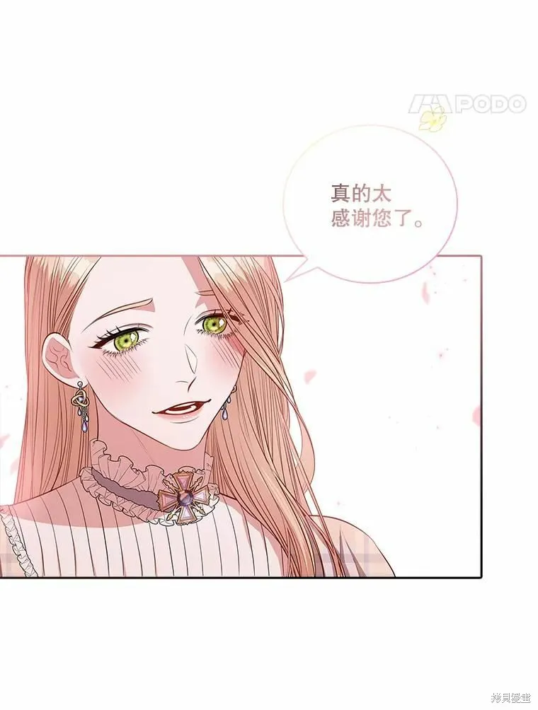 第62话 第11页