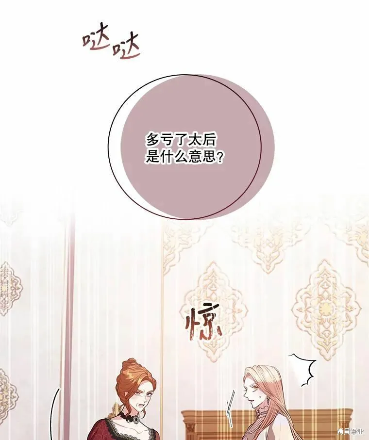 第62话 第12页