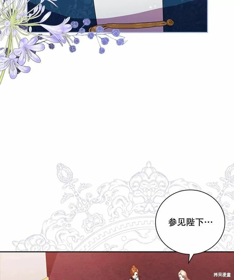 第62话 第15页