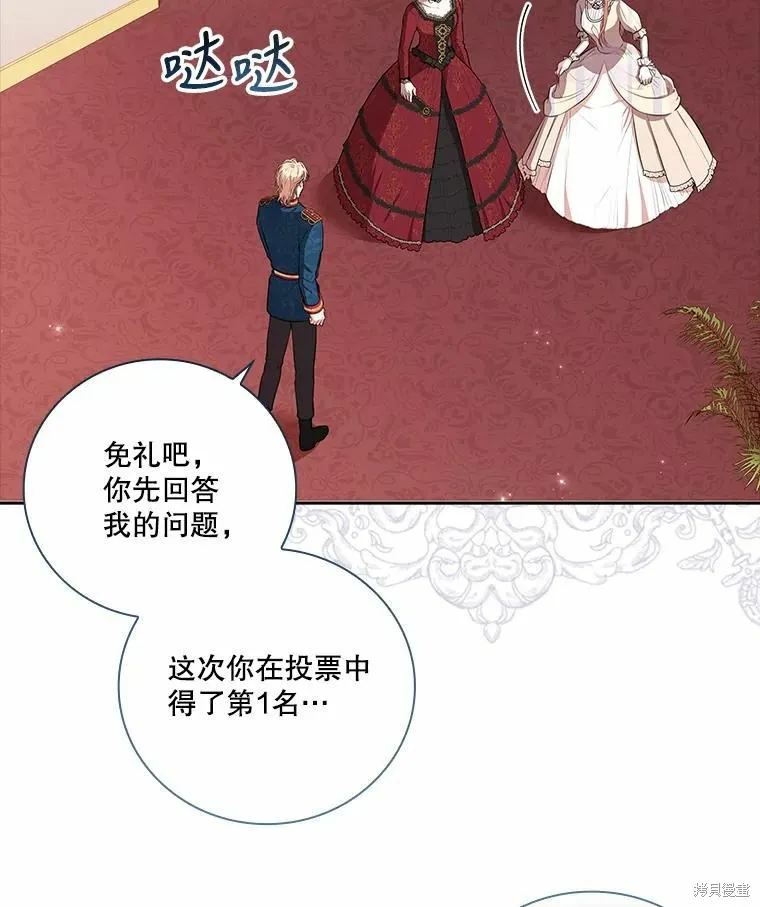 第62话 第16页