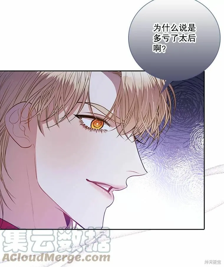 第62话 第17页