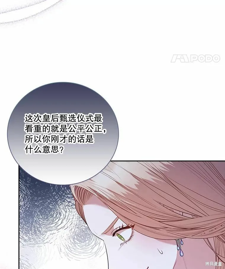 第62话 第18页