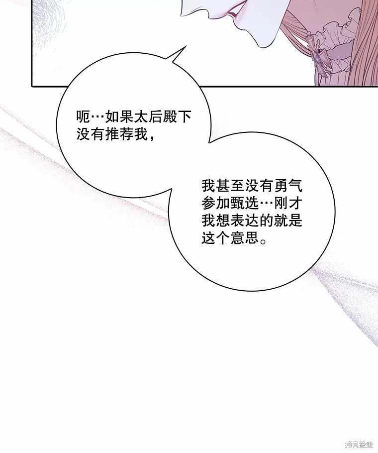 第62话 第19页