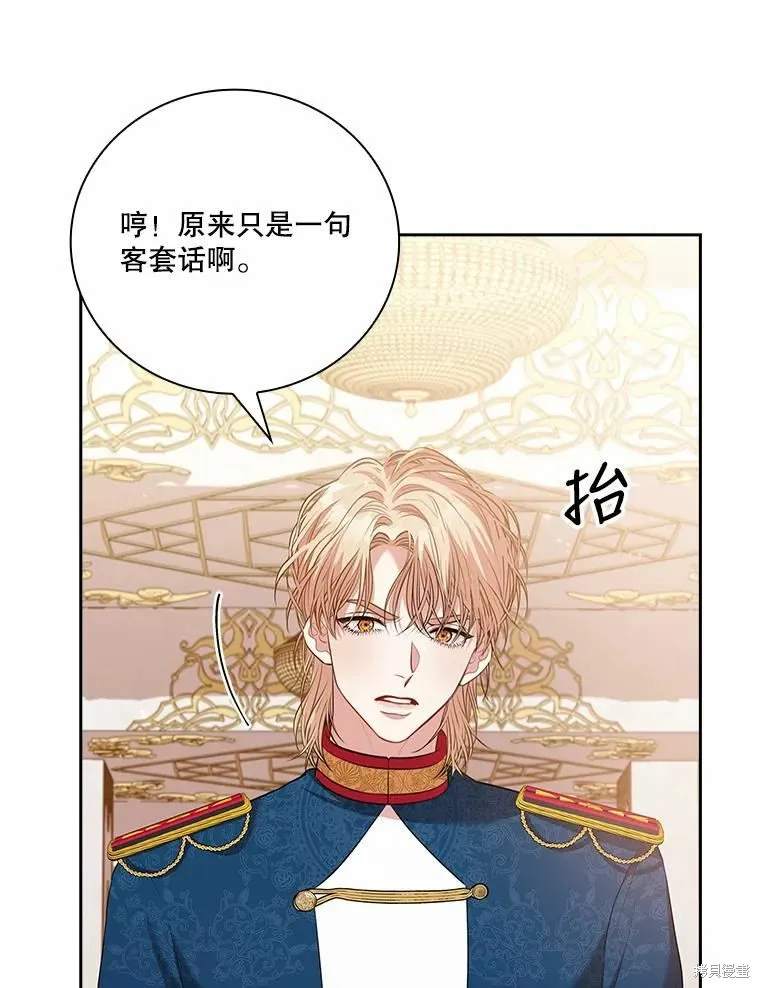 第62话 第20页