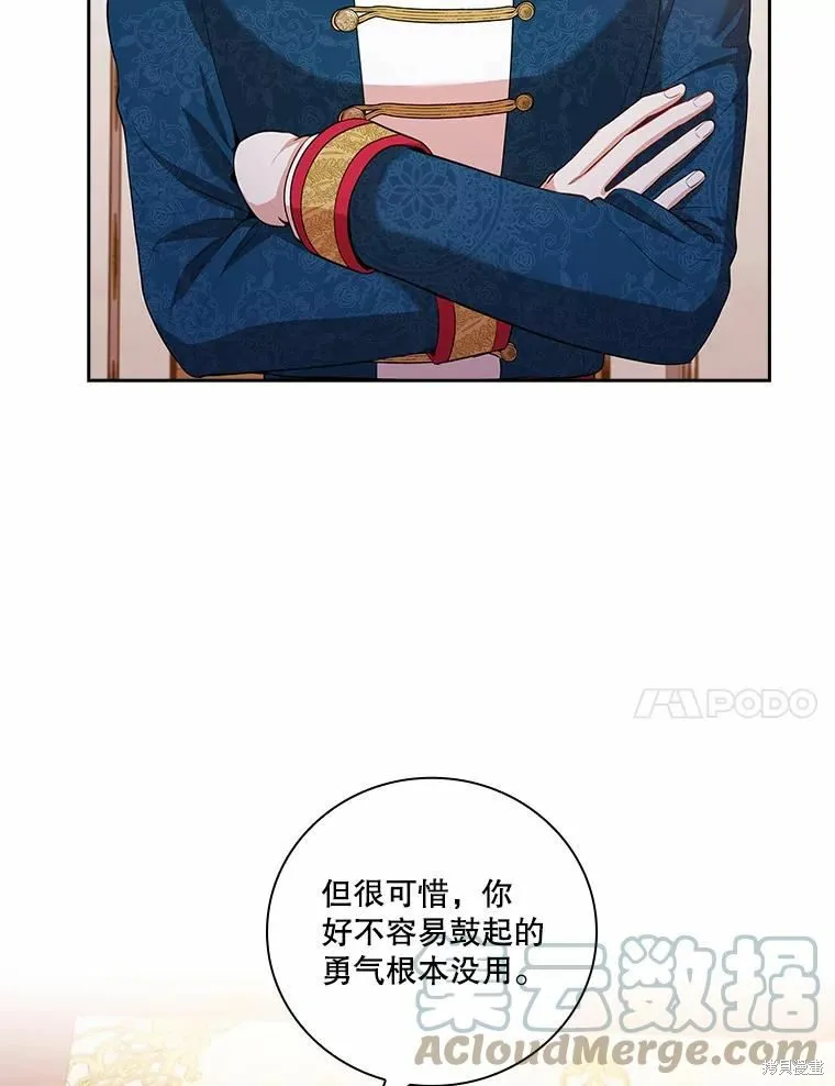 第62话 第21页