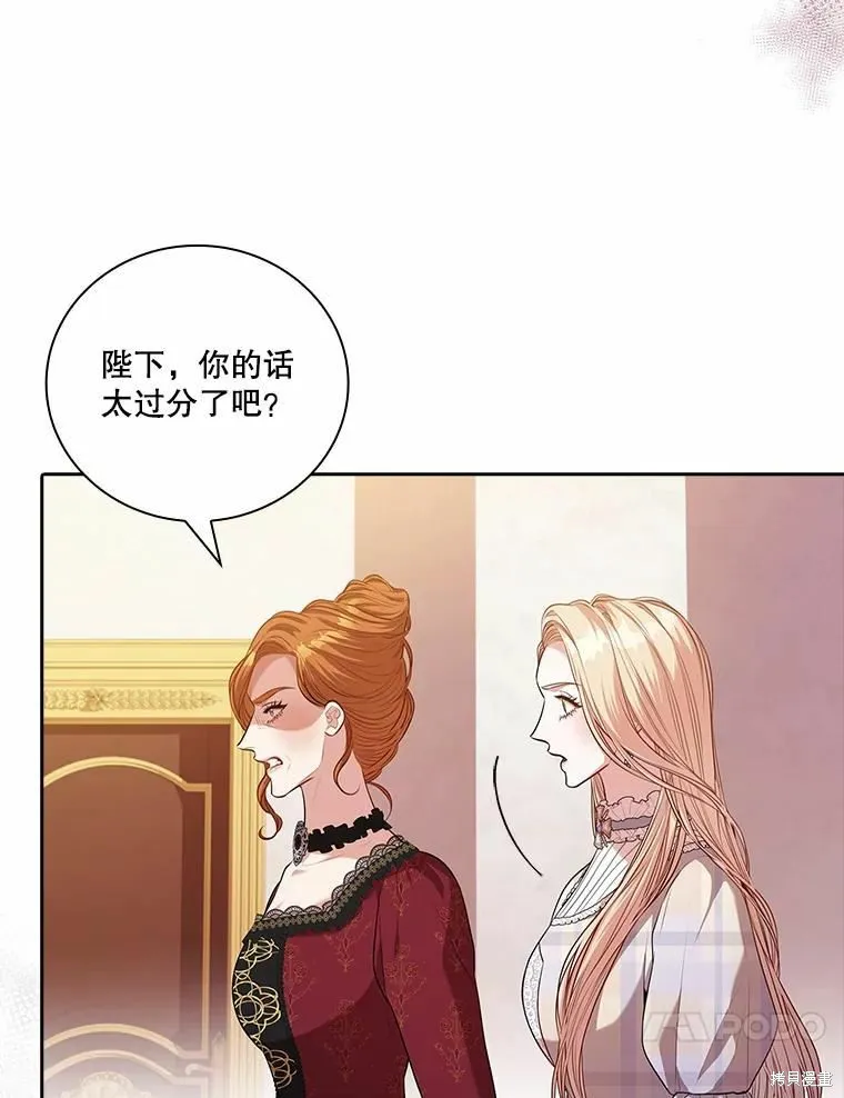 第62话 第24页