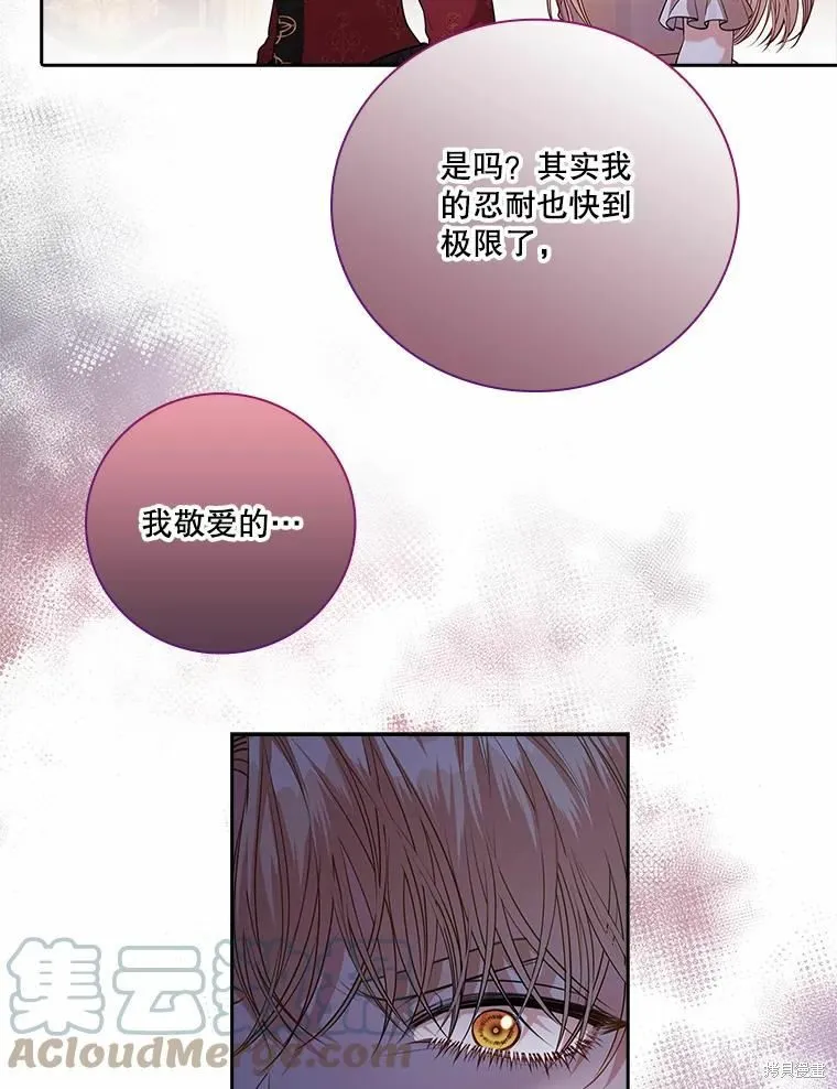 第62话 第25页