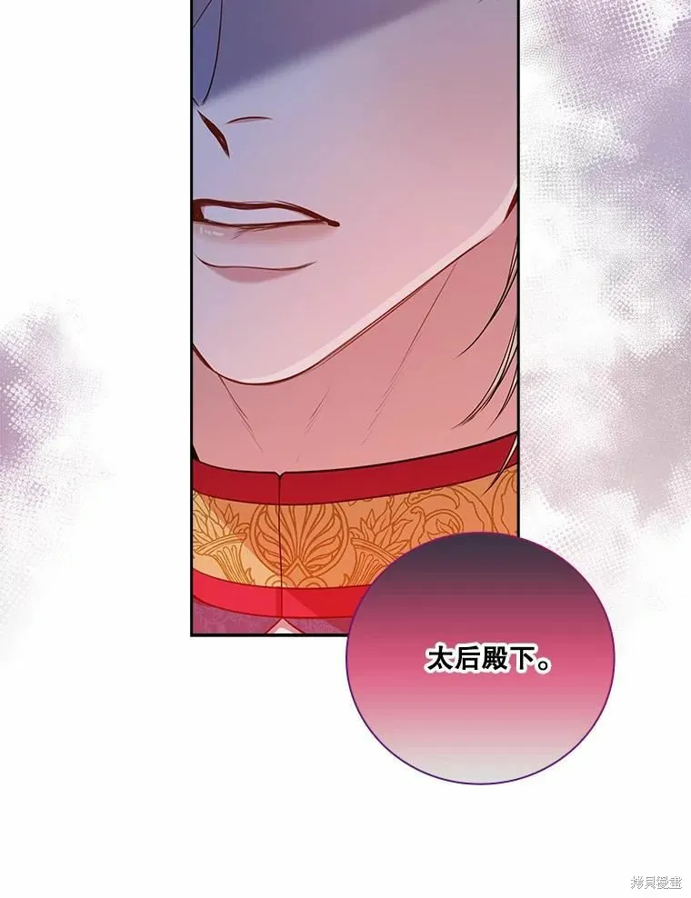 第62话 第26页
