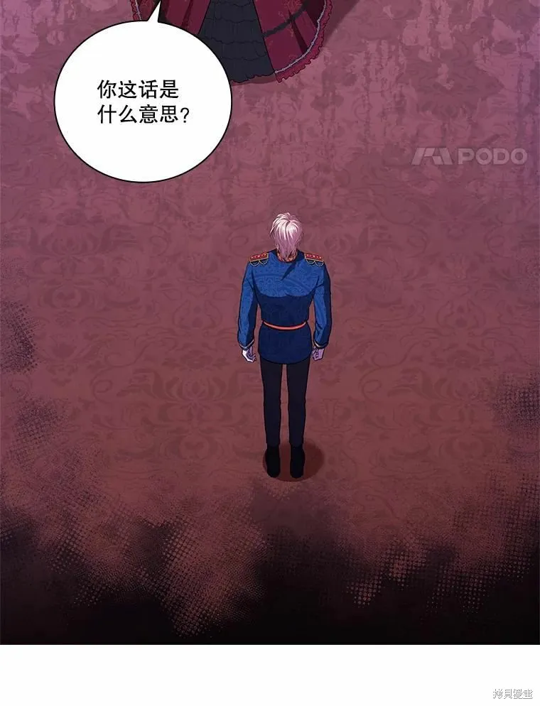 第62话 第28页