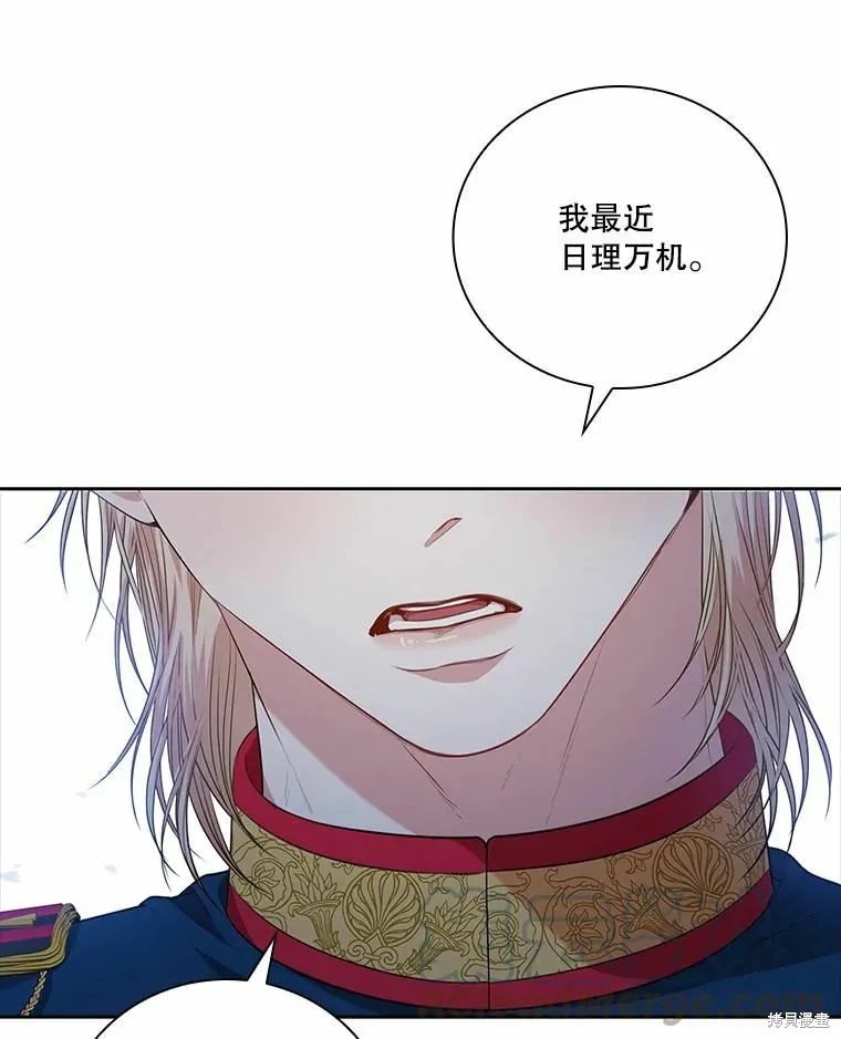 第62话 第29页