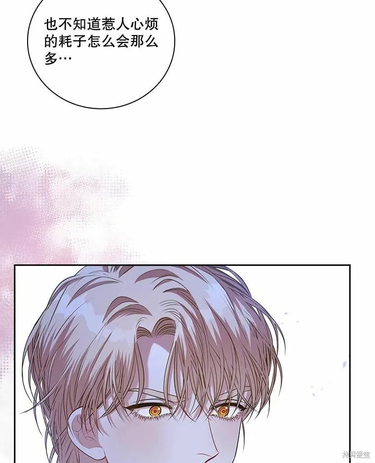 第62话 第30页