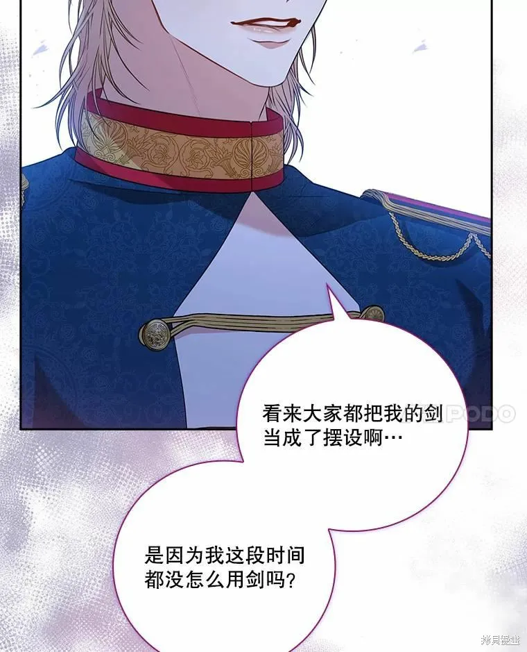第62话 第31页