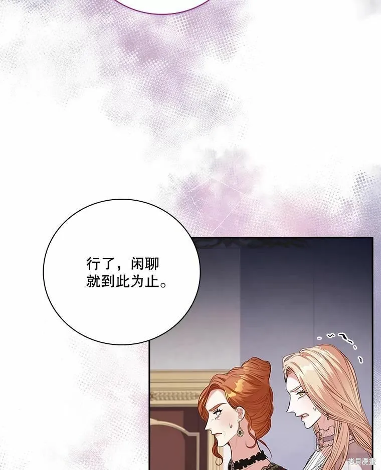 第62话 第32页