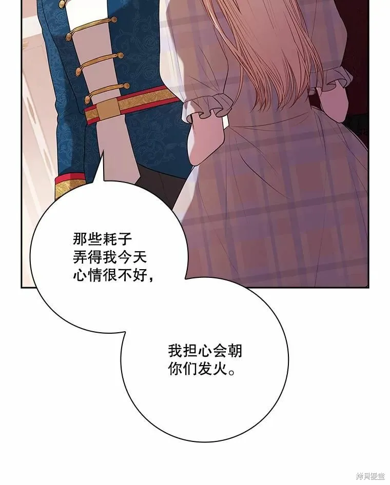 第62话 第36页