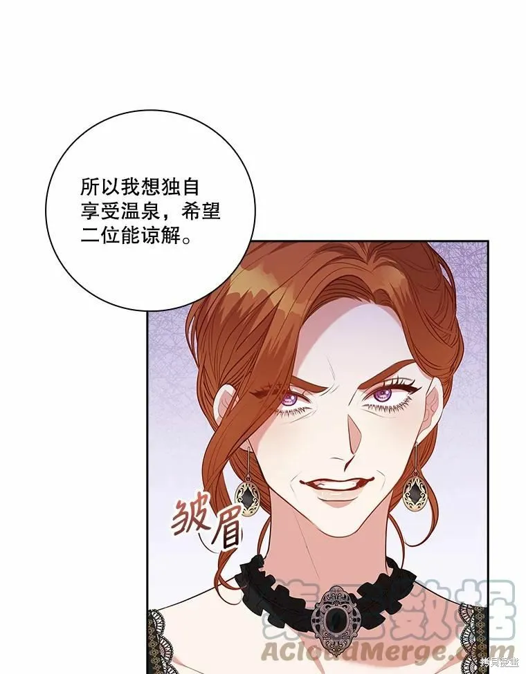 第62话 第37页