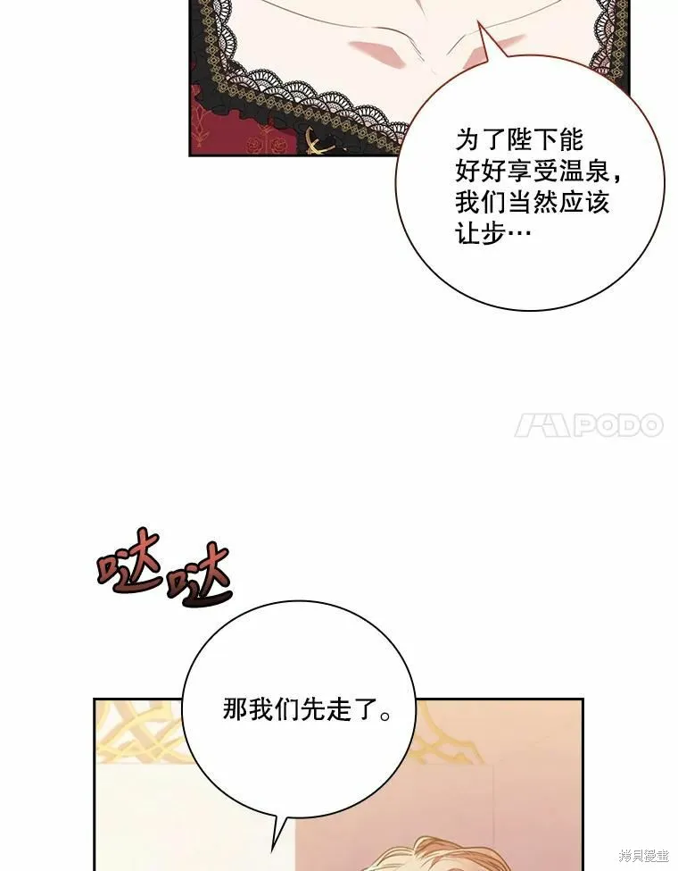 第62话 第38页