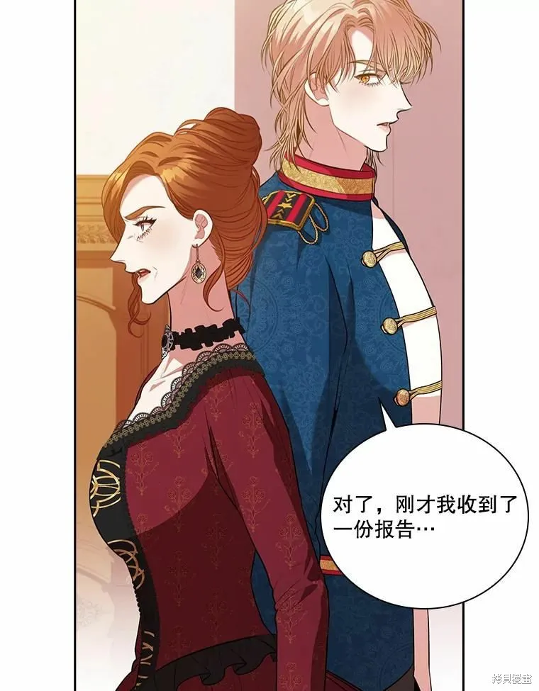 第62话 第39页